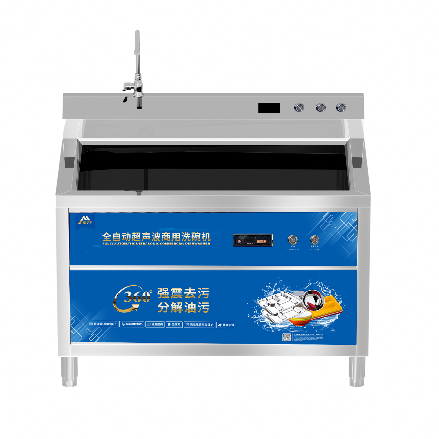 High Efficiency Ultrasonic Dishwasher for Restaurant Use for Cleaning Dishes Cups Bottles Vegetables Fruits Meats Dishwashers