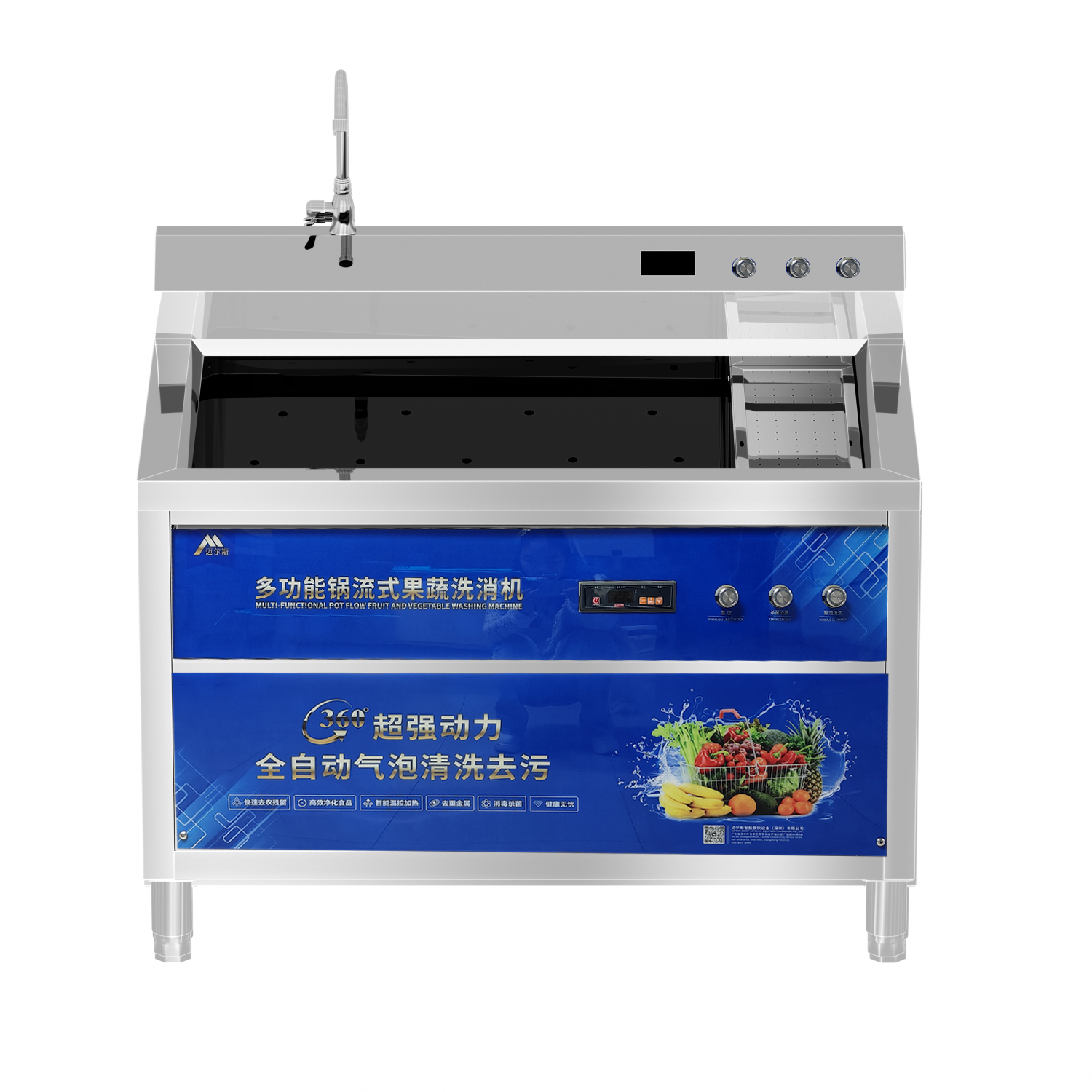 Fruit and vegetable bubble washing sink machine equipment for kitchen