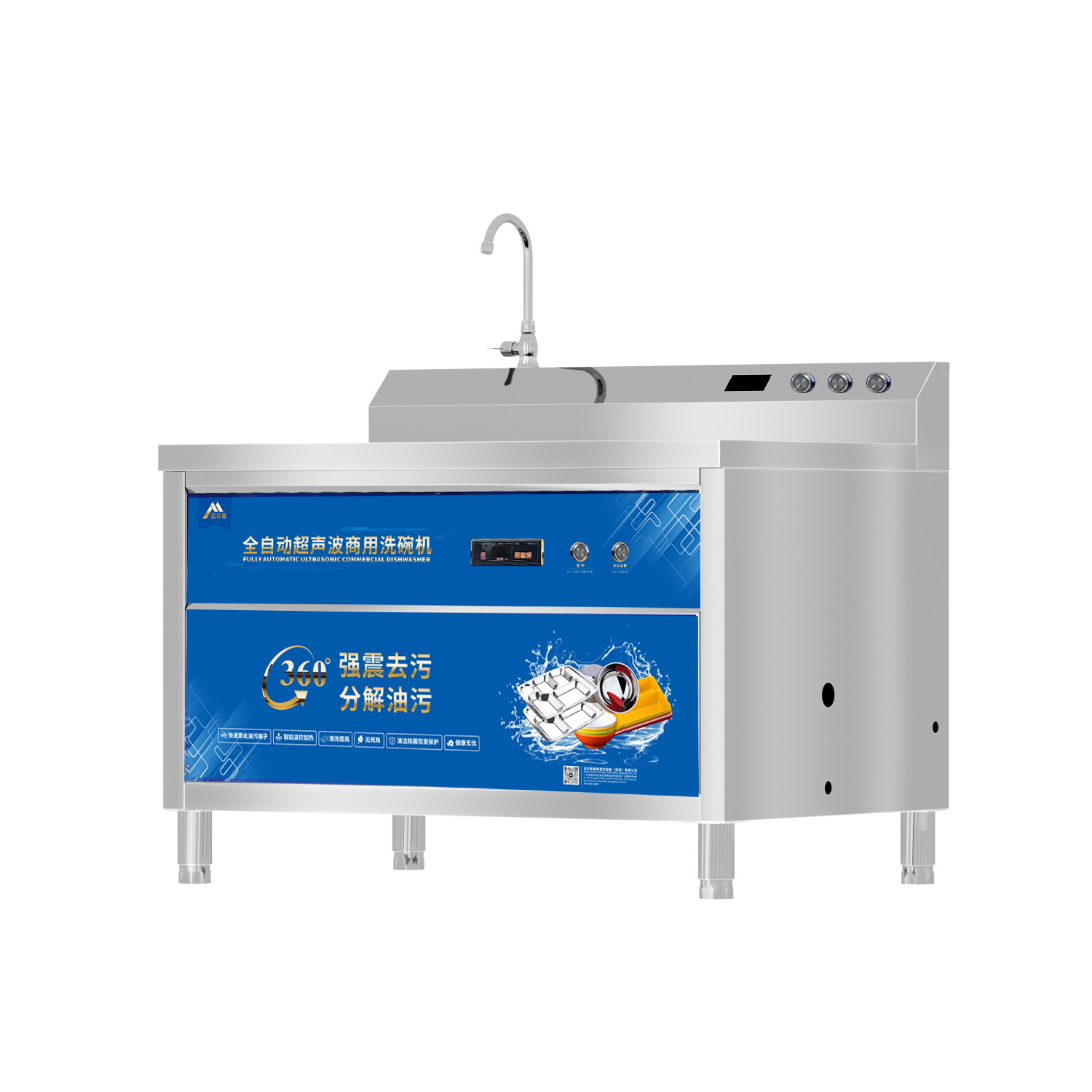 Restaurant Industrial Commercial Ultrasonic Dishwasher Kitchen Countertop Dishwasher Ultrasonic Dishwasher